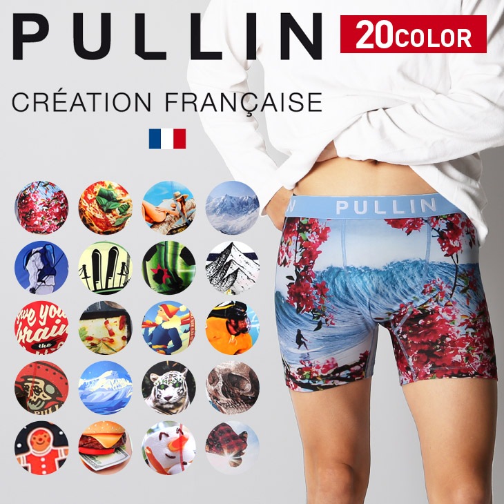 かっこいい 下着 アンダーウェア メンズ ボクサーパンツ ロング おしゃれ サス Sdgs ツルツル ボクサーパンツ 格安即決 Vivalafocaccia Com