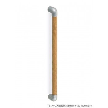 シロクマ スリムユニバーサル手すり シルバー/Lオーク BR-590 800mm