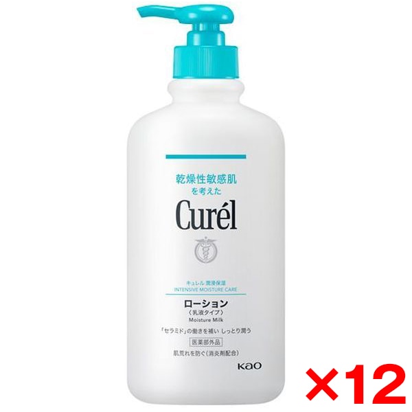12個セット キュレル ローション ポンプ 410ml 16,883円