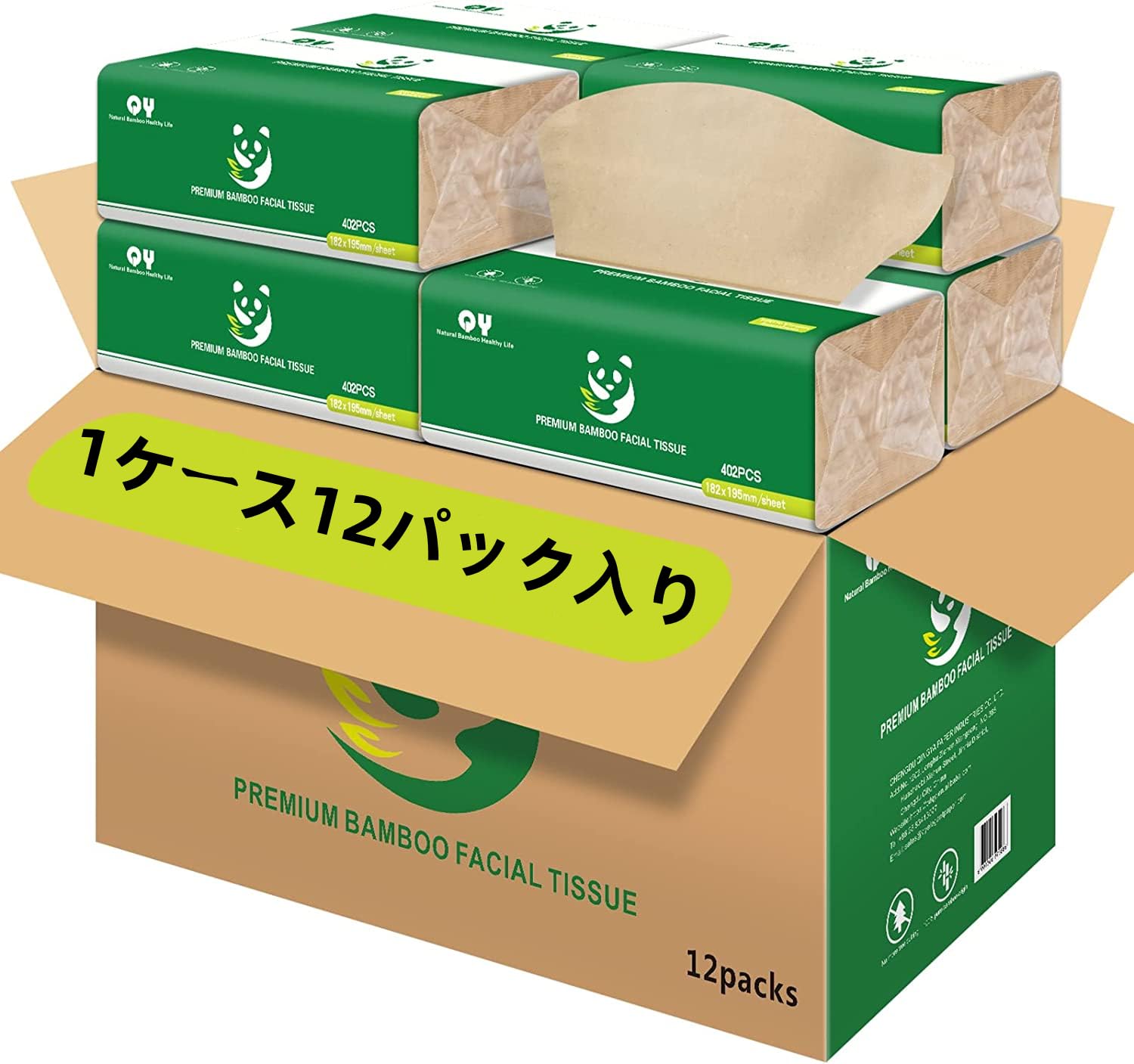「ケース販売」清雅竹製ティッシュペーパー　業務用高級ティッシュペーパー　100%生竹パルプ　1ケース12パック　1パック160枚（3層）（19cm*19cm） 原色無漂白無香料無紙屑エコで自然分解可能