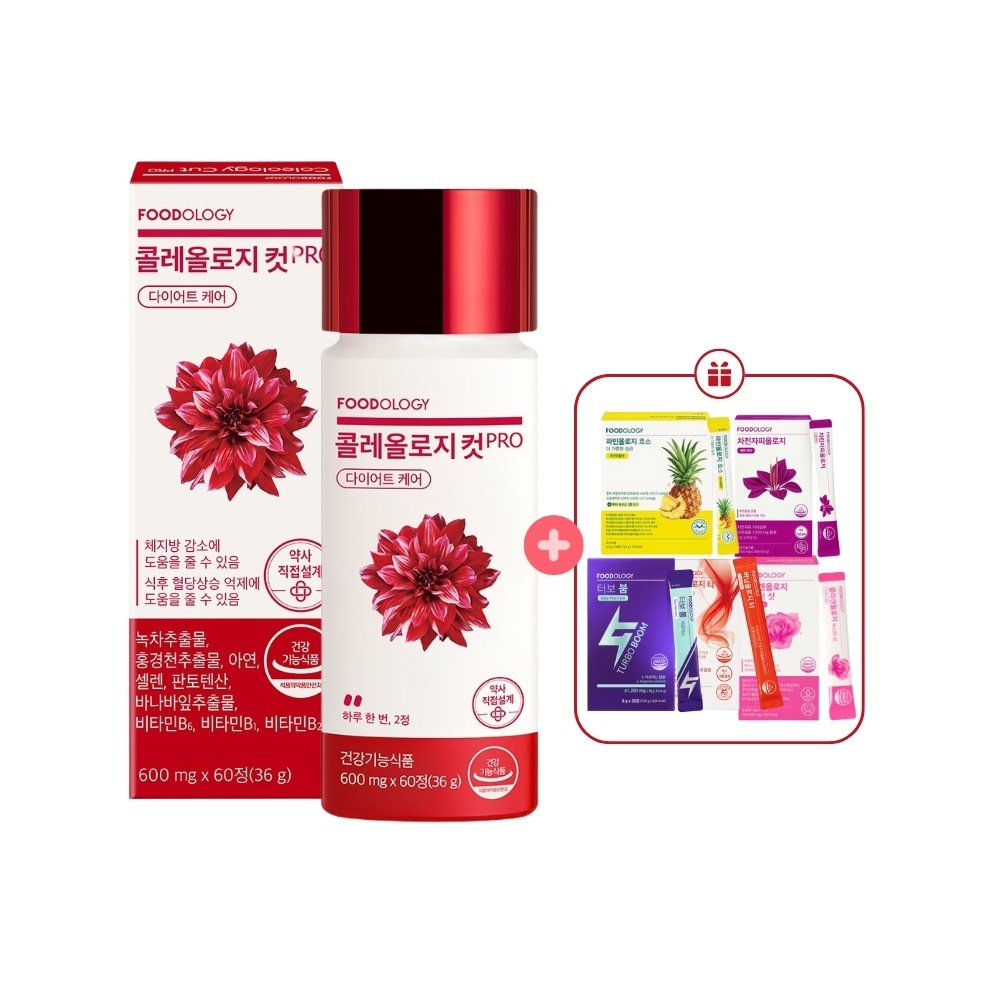 Qoo10] FOODOLOGY 【1ヶ月分】コレオロジーカットプロ 60 : 健康