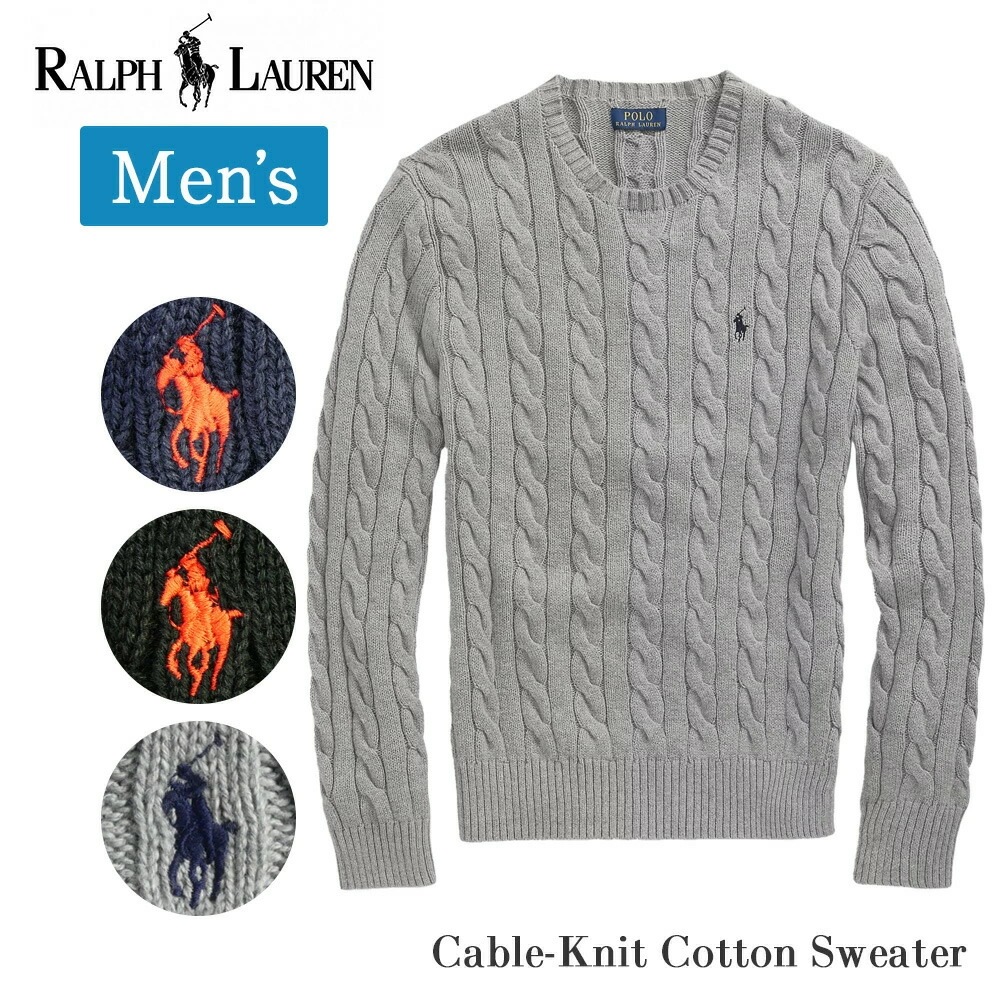 ポロ ラルフローレン メンズ ケーブルニット コットン セーター 710775885 定番 POLO RALHLAUREN ポロラルフローレン ラルフ クルーネック ゆったり 男性 ワンポイント 無地