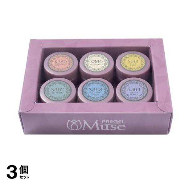 PREGEL(プリジェル) ミューズ スウィートマカロンシリーズ 6色セット 3個セット