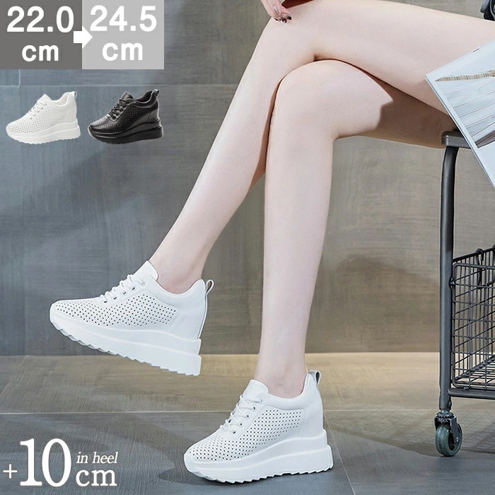 インヒールスニーカー シークレットスニーカー レディース 厚底スニーカー 厚底 10cmヒール 美脚 本革 パンチング ダッドスニーカー 4cm インヒール 歩きやすい 疲れない 蒸れない スニーカー