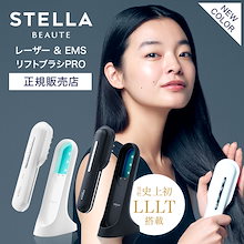 Qoo10 | 「STELLA BEAUTE」のブランド検索結果(人気順)：STELLA
