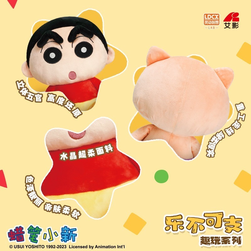 枕 まくら おもちゃ 子供用 ざえもんぬいぐるみ 中大 クレヨンしんちゃん ぬいぐるみ かわいい人形ぬいぐるみ人形人形