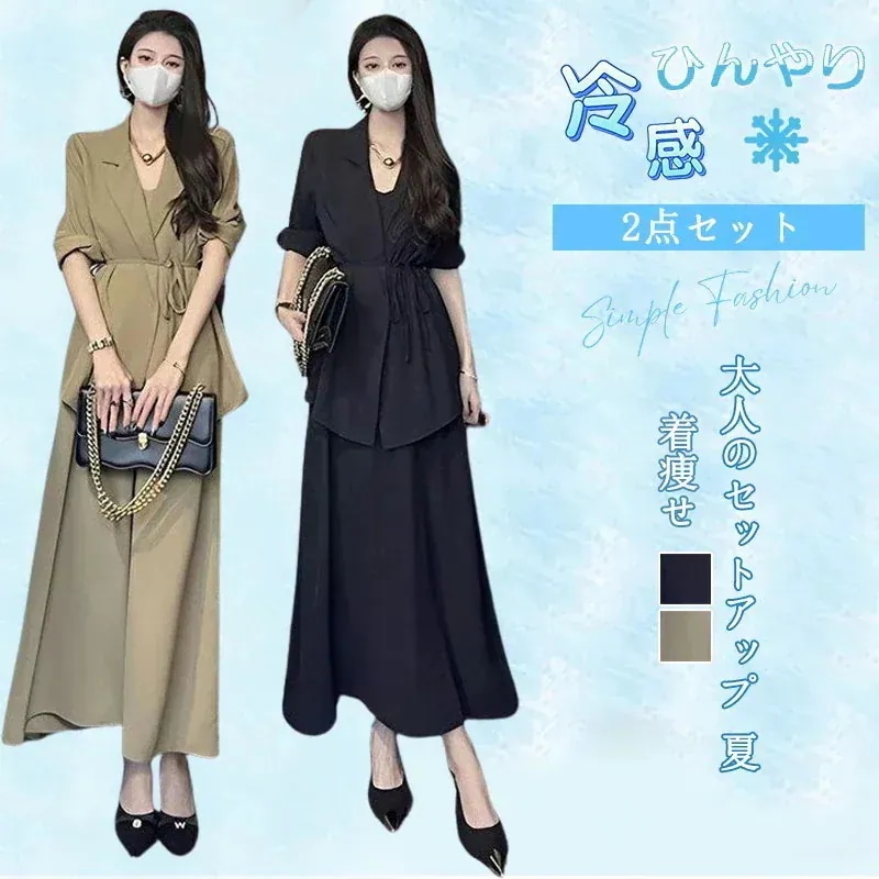 薄手 スーツジャケット 服 レディースファッション セットアップ 二点セット スカート25 レディース スーツセット 新作 ロングスカート アウター 卒業式パンツスーツ 入園式 涼しい生地 ママスーツ