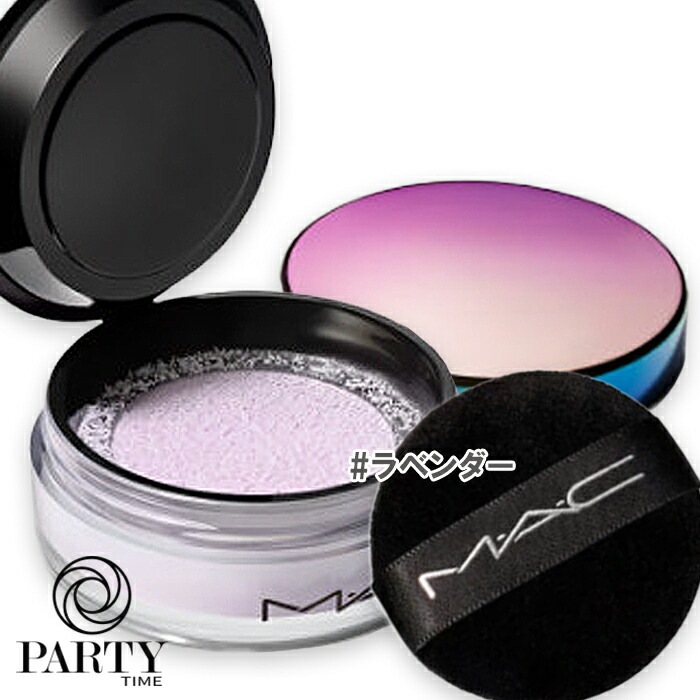 Ｍ・Ａ・Ｃ　スタジオ フィックス プロ セット ブラー ルース パウダー（限定パッケージ） ラベンダー