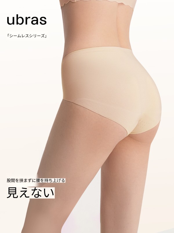 Ubras シームレスな目に見えないバットリフティング下着女性の穴あき通気性綿抗菌クロッチアンチローリングアンチスリップミッドウエストトライアングル