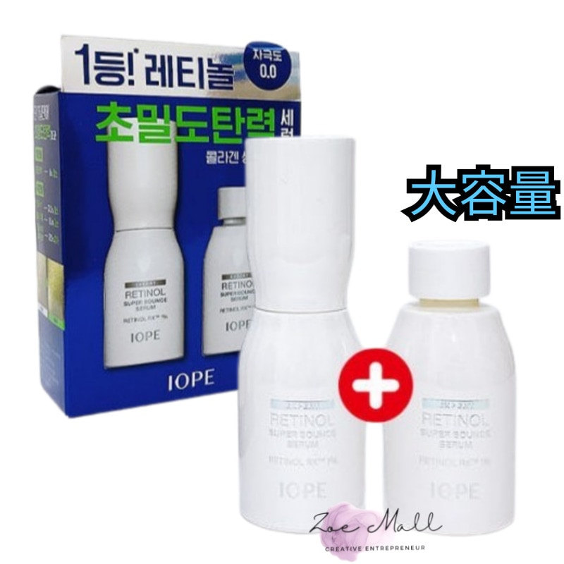 [オリーブヤング企画]レチノール スーパーバウンス セラム 30ml+25ml /オリーブヤング レチノール/レチノール