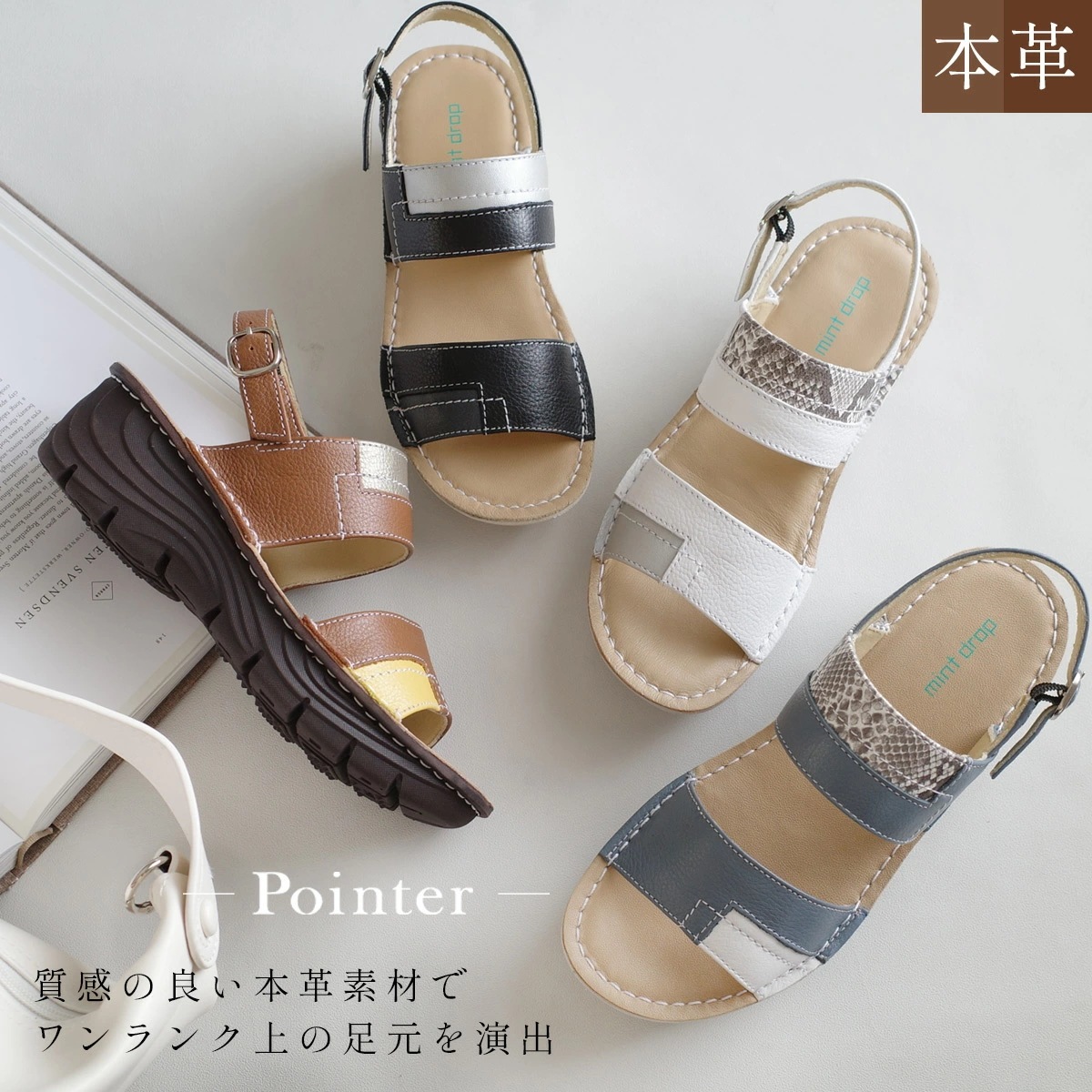 サンダル ウエッジソール 軽量 軽い バックストラップ トライカラー センチヒール 天然皮革 レディース 履きやすい 歩きやすい ブラック ホワイト ブラウン ブルー . . バイカラー 快適 美脚