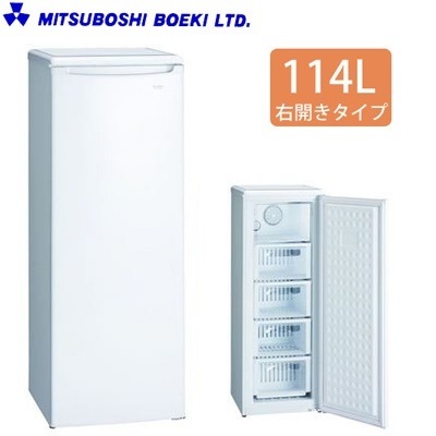 三ツ星貿易 114L 冷凍庫 アップライト型 フリーザー ファン式 自動霜取り エクセレンス Excellence MA-6120FF-W ホワイト 【送料無料】