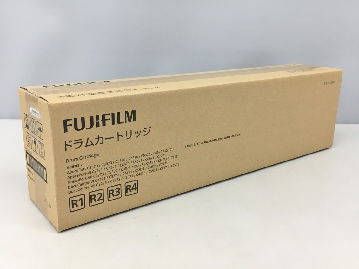 純正ドラムカートリッジ CT351104 FUJIFILM ApeosPort VI VII DocuCentre VI VII C2271 C3371 C4471 C2273 C3373 C4473