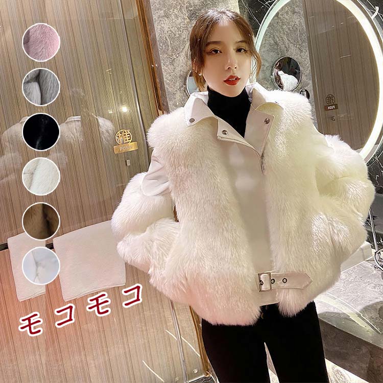 【期間特恵】エコファー ファーコート エコファー コート ふわふわ モコモココート ボアファーパーカー レディース 秋冬アウター 防寒 スリム ジャケット 暖かい もこもこ アウター カジュアル ショ