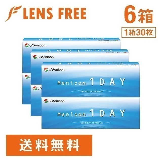 メニコンワンデー 6箱