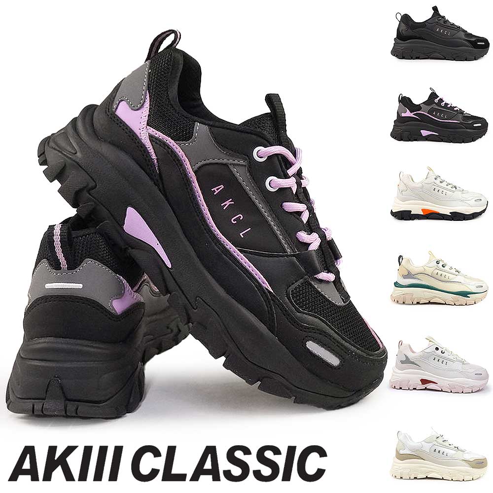 アキ アーバントラッカー AKC-0003 韓国ファッション スニーカー 厚底 レディース