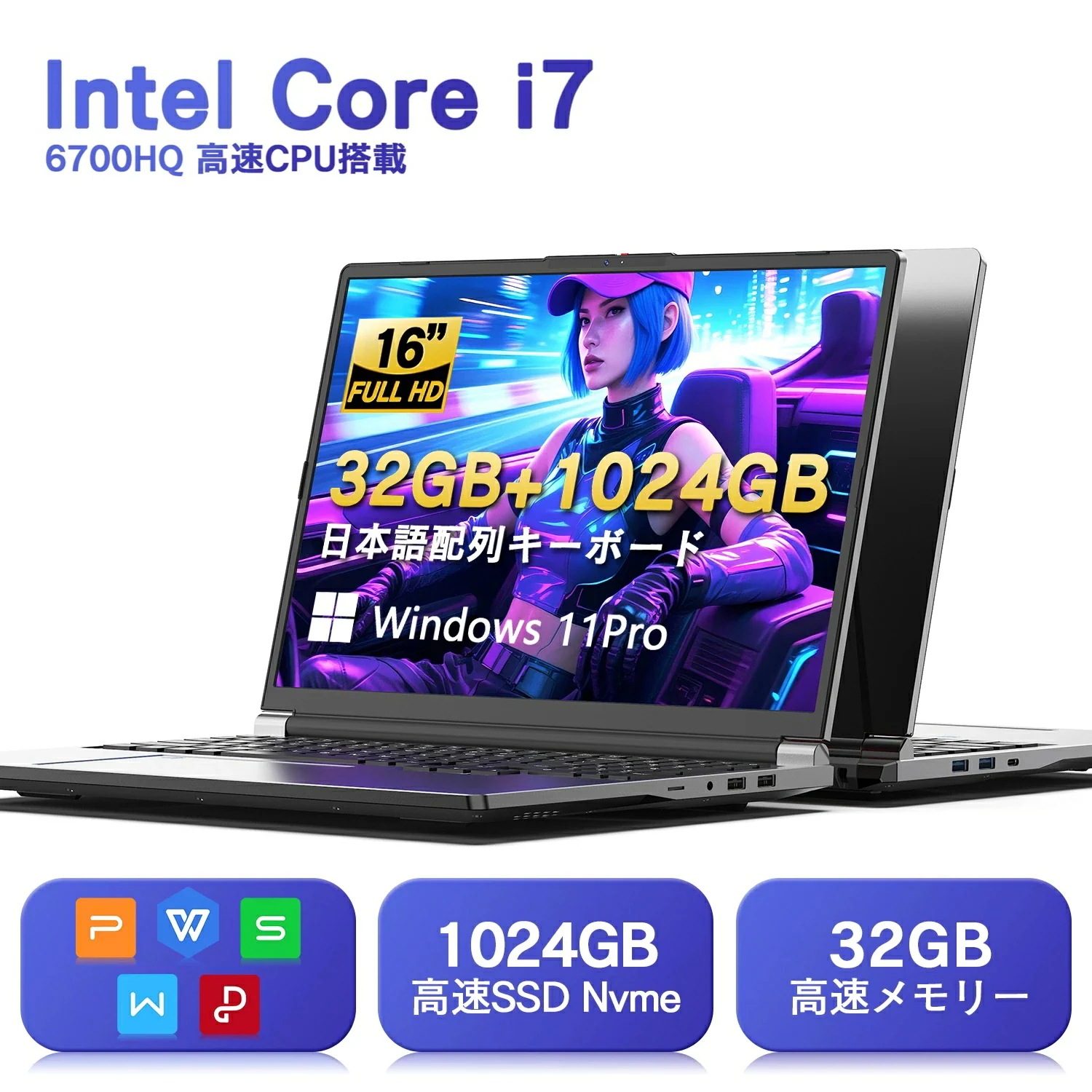 新品ノートパソコン Office付き Windows11搭載 16インチ インテルN4000 最大3.40GHz フルHD IPS液晶 メモリ8GB SSD256GB/512GB 高速 日本語キーボー