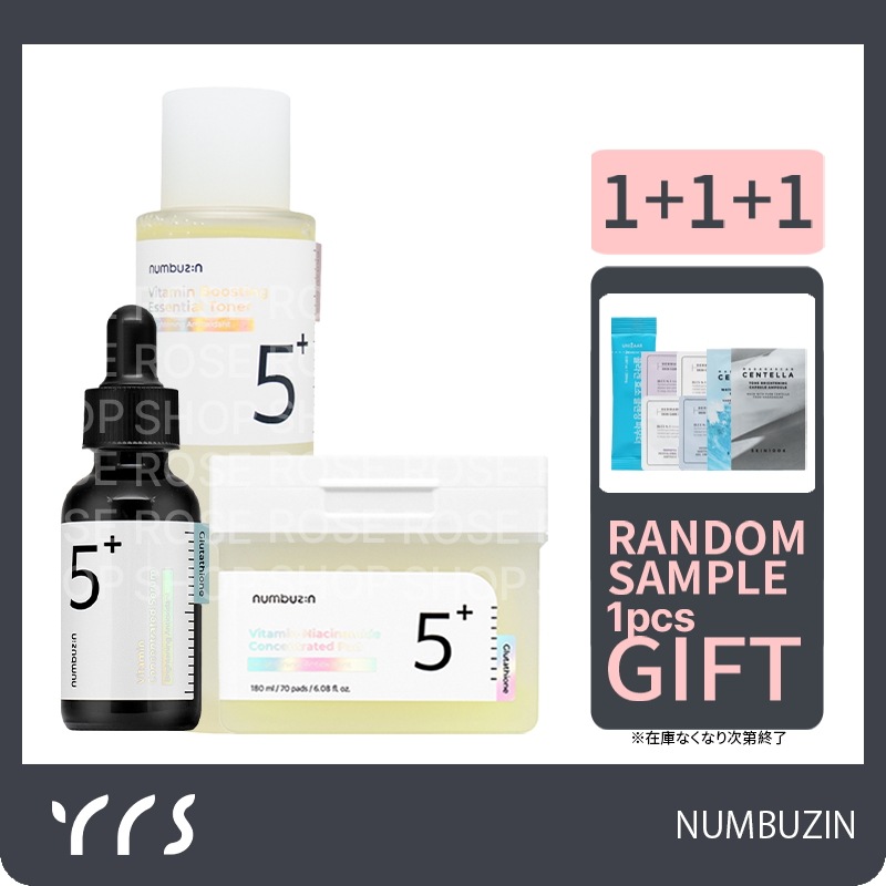 【５番シリーズ３点セット】5番 白玉点滴グルタチオンCトナー 200ml＋5番 白玉グルタチオンＣ美容液 30ml＋5番 白玉グルタチオンCフィルムパッド 70枚