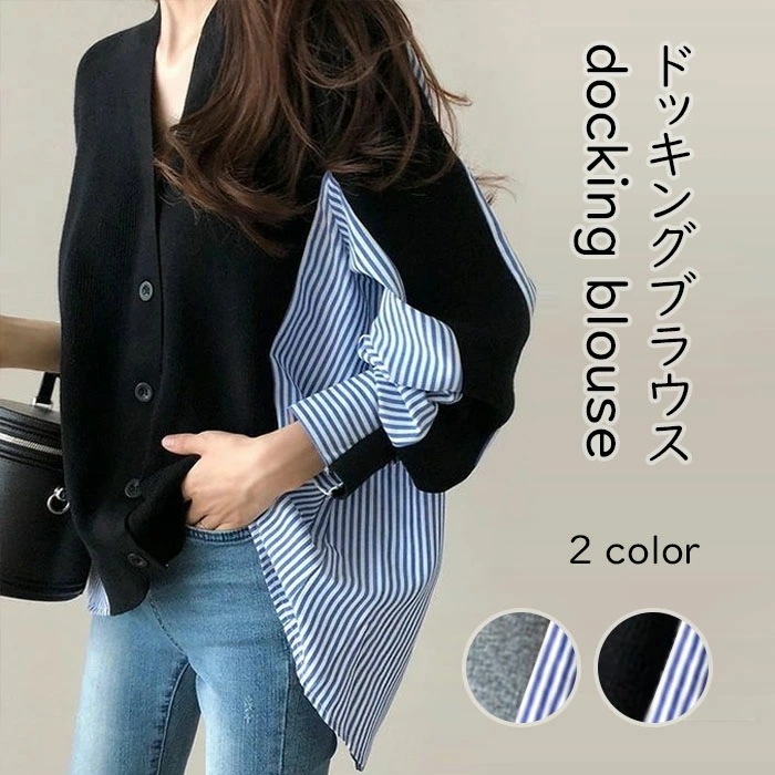 カーディガン 長袖 ニット レディース 大きいサイズ プルオーバー Vネック ニットカーディガン ボリューム袖 レイヤード インナー 前後差 スウェットシャツ 袖コンシャス トップス ショート丈 ブラ