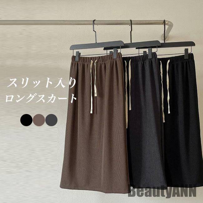 新生活 マキシスカート レディース ギャザースカート ロング Aラインスカート 体型カバー 春 秋 オフィス ロングスカート スリット入り ウエストゴム 秋 春 冬 秋ファッション 冬物 春物 秋物