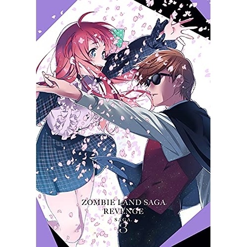 ゾンビランドサガ リベンジ SAGA.3(Blu-ray Disc) (Blu-ray) EYXA-13355