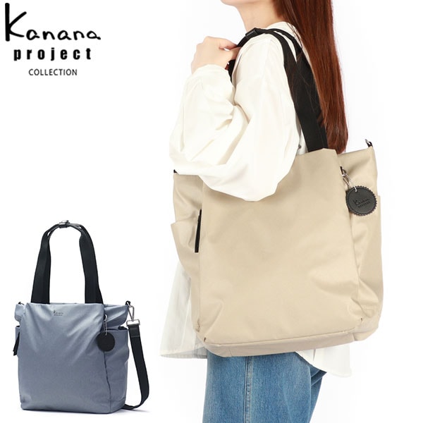 ショルダーバッグ レディース 斜めがけバッグ ブランド 大きめ 大人 上品 2WAY A4 撥水 サリール シャンブレー 35912