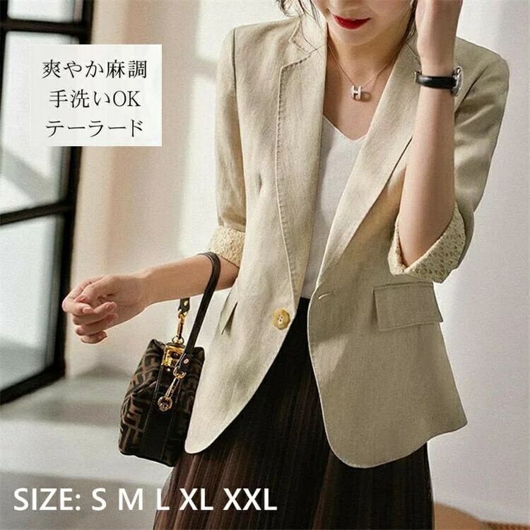 ジャケット レディース ビジネス オフィス カジュアル フォーマル 麻調 麻 リネン リネンタッチ 春 夏 用 春夏 サマー軽量 洗える ウオッシャブル ショート丈 七分袖 リネン調 7分袖 S-2X