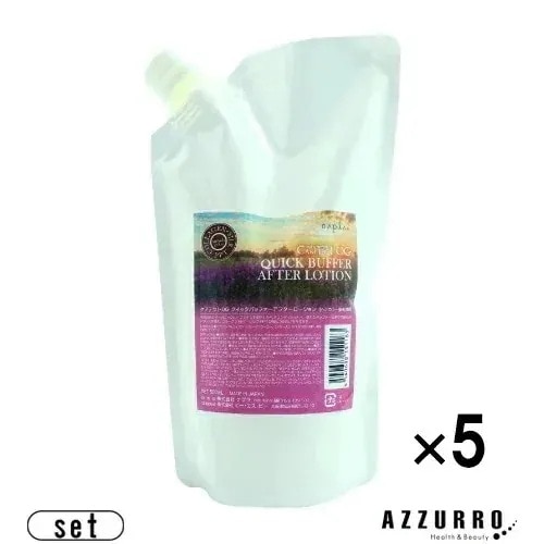 ナプラ ケ アテクト OG クイックバッファー アフターローション 500ml 詰め替え 合計5点セット【宅急便対応】【翌日着対応】