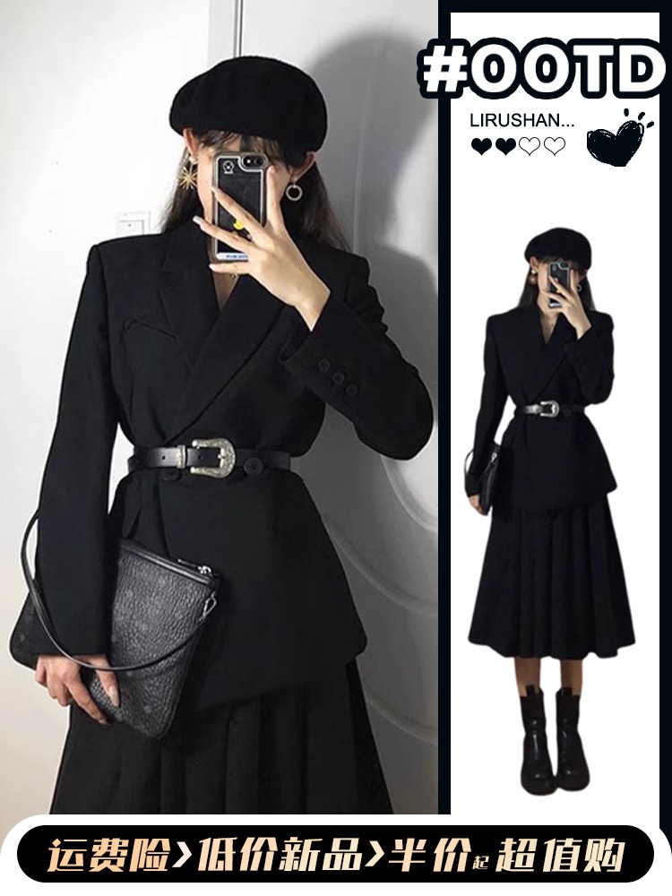 フランスのハイセンス黒の長袖スーツドレスサブ初秋2023新しい女性の気質ロングスカートスーツ 7,055円