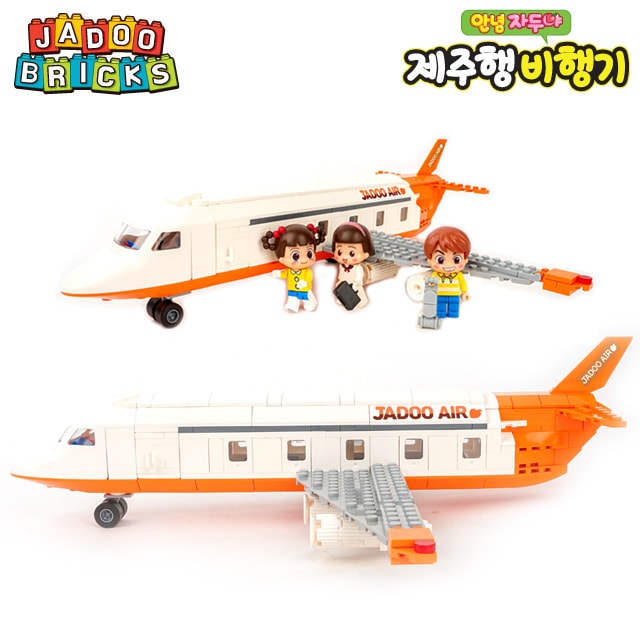 プラムブリックス済州行飛行機組立ブロックキダルト Jadoo Bricks