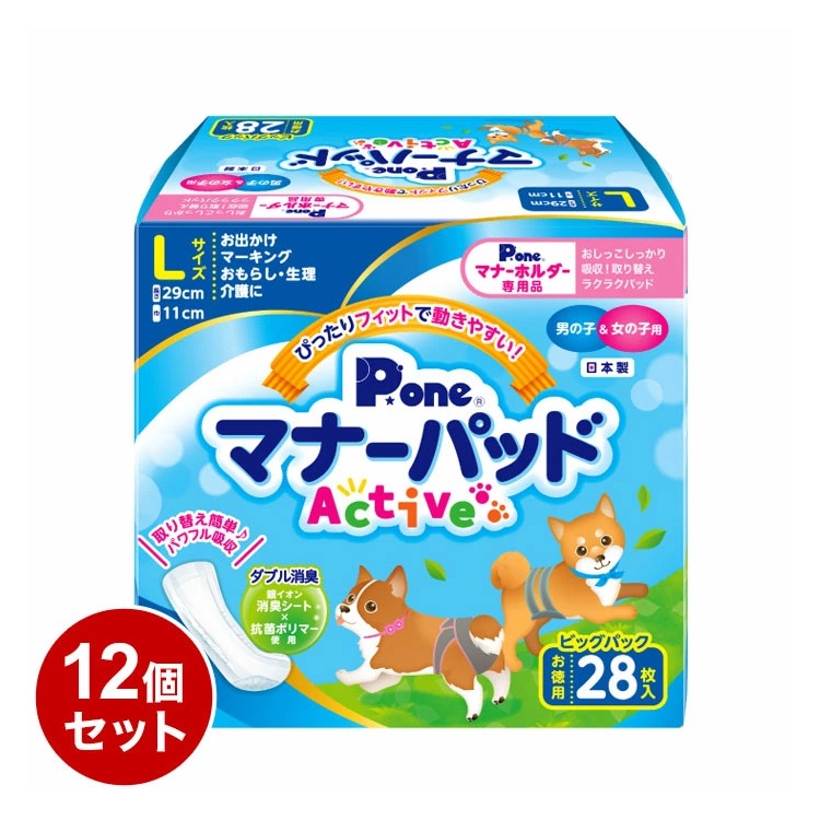 【12個セット】 マナーパッド Active Lサイズ 28枚 ビッグパック PMP-753 犬用 おむつ オムツ トイレ まとめ売り セット売り