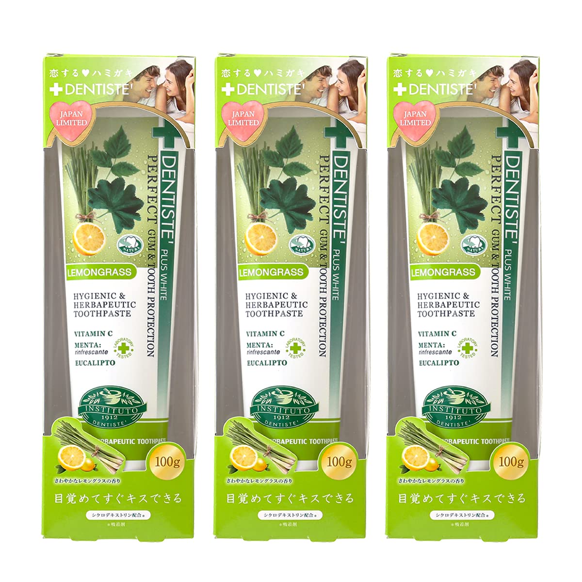 デンティス ハミガキ粉 レモングラスの香り 100グラム 目覚めてすぐKissできる 恋するハミガキ 3個セット