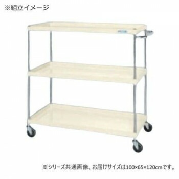 サカエ CSパールワゴン中量タイプ アイボリー CSP-10123SEI