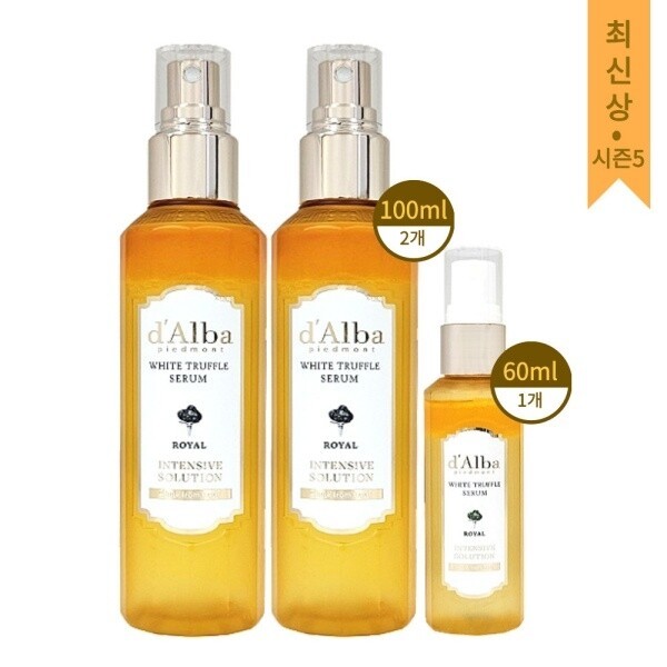 最新作 シーズン5 ダルバ ミスト ロイヤル セラム ホワイトトリュフ 100ml 2本＋60ml 1本 (贈呈品なくなり次第贈呈終了)