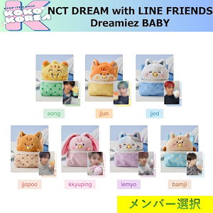 line friends nct dream