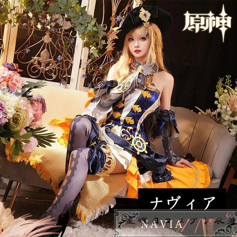 原神 げんしん ナヴィア コスプレ衣装 コスチューム ハロウィン 変装 仮装