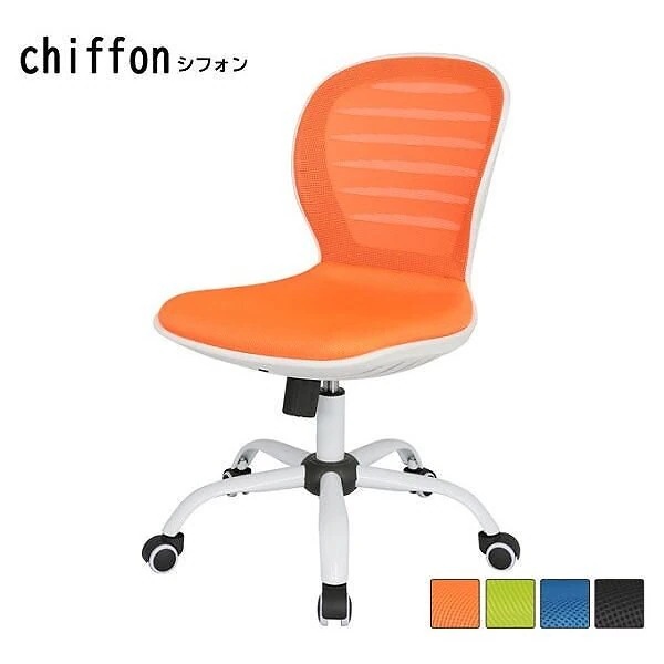 オフィスチェア メッシュ１脚 ホワイトフレーム パソコン 勉強 ビジネス ワーク チェア イス いす 椅子 個人宅配送不可
