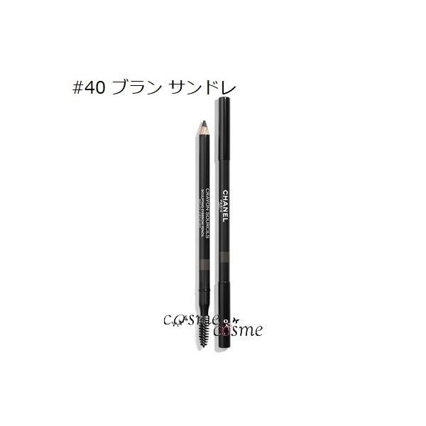 シャネル クレイヨン スルスィル #40 ブラン サンドレ(3145891830453)