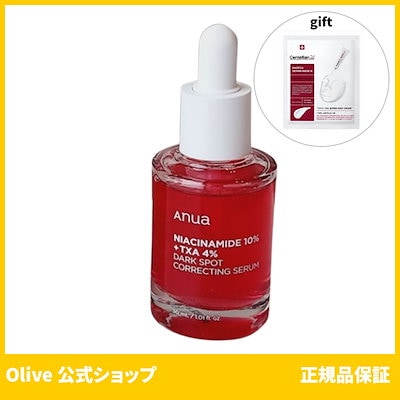 Anua 公式 アヌア ナイアシンアミド10 TXA4％ダークス...のサムネイル