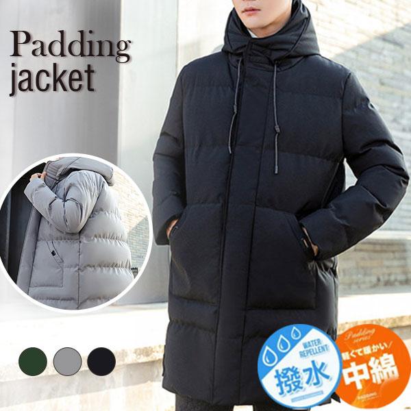 人気商品超目玉 ロングコート メンズ ダウンジャケット 中綿コート スリム 中綿ジャケット アウトドア アウター 防寒 冬服 通勤 ビジネス 大きいサイズ 暖かい