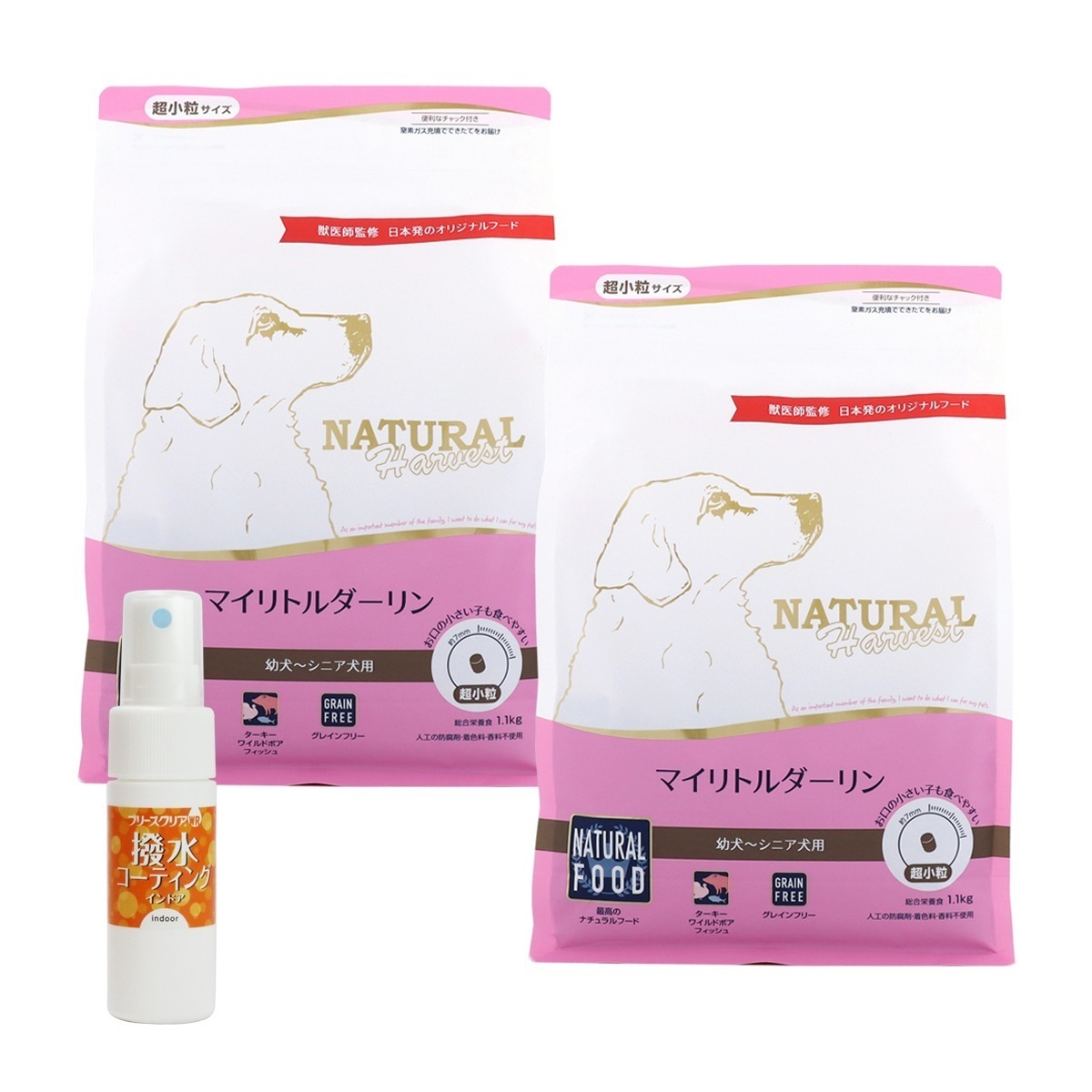 マイリトルダーリン 1.1kg×2袋【撥水コーティングインドア(水回り用) 20ml付き】