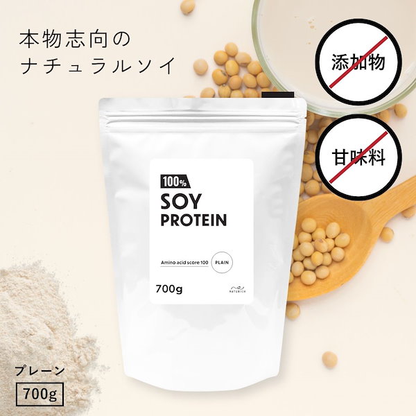 国産★ソイプロテイン3kg★1㎏×3個★プレーン★最安値挑戦★大豆プロテイン 楽天市場】ソイプロテイン 3kgの通販
