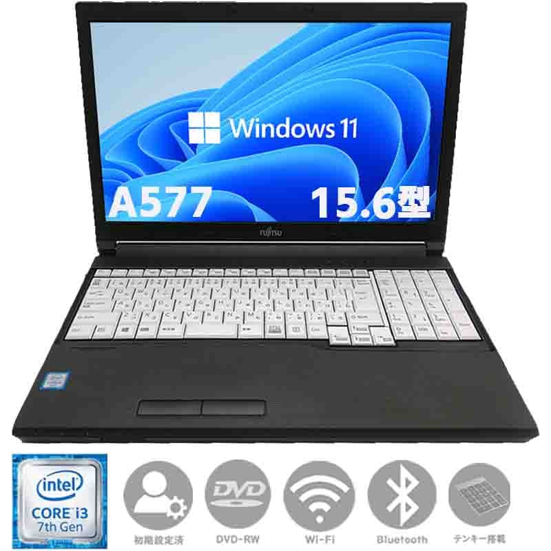 第七世代Corei3 テンキー搭載 15.6型 Win11 MSoffice2021 SSD128GB メモリー 8ＧＢ A577 HDMI ＢＴ 無線 DVD-RW ノートパソコン Bランク