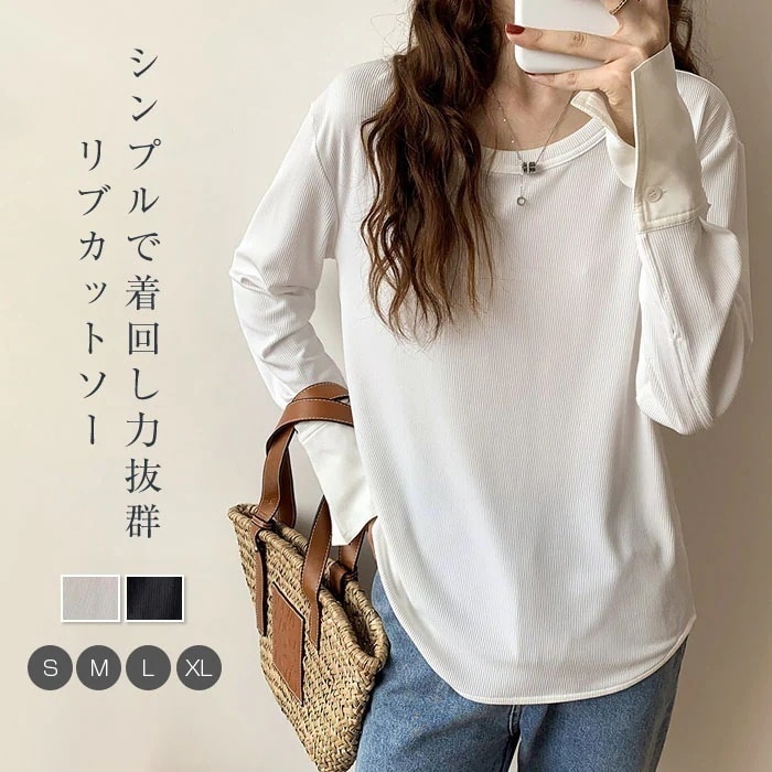 カットソー 長袖 レディース 長袖tシャツ リブ Tシャツ 綿混 無地 tシャツ ショート丈 トップス クルーネック インナー シャツ袖口 デザイン 大人 シンプル かわいい カジュアル 着