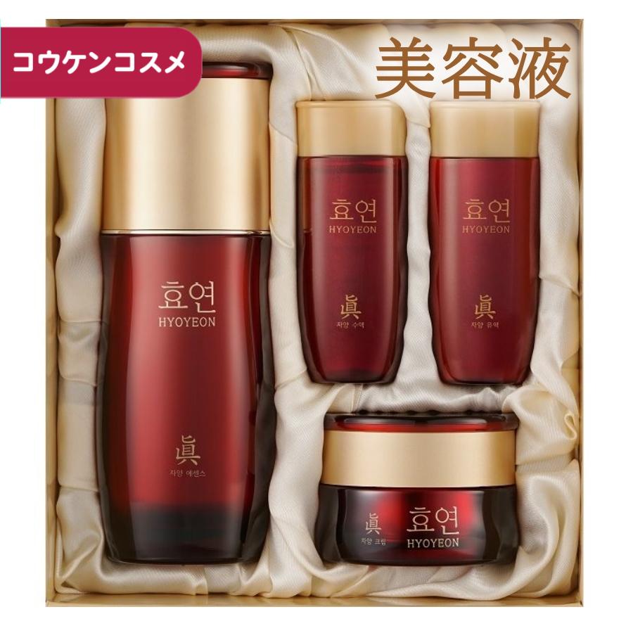 コウケン美容液 4点 セット コウケン コスメ 和漢 シミ シワ たるみ 弾力 ケア 保湿 潤い