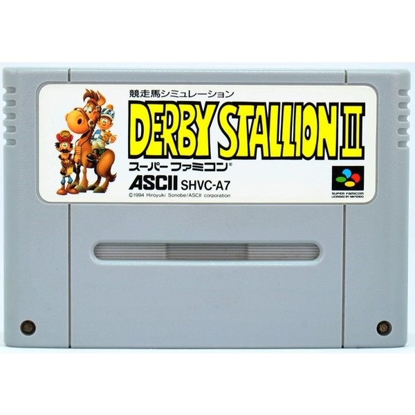 スーパーファミコン　ダービースタリオンIll Qoo10] SFC ダービースタリオン2 ソフトのみ