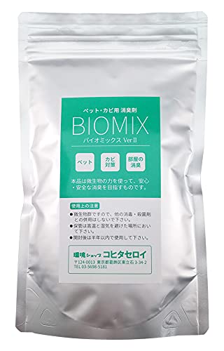 ペット カビ 介護 のバイオ消臭剤 バイオミックス 300g 15箇所分以上使用可能