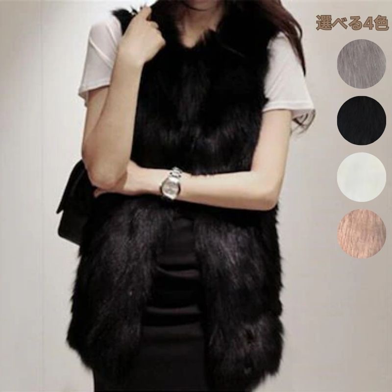 今から買い足すならこの１枚 気高いEC1944 袖なし デザインセンス ファー 早い者勝ち ベスト スリム
