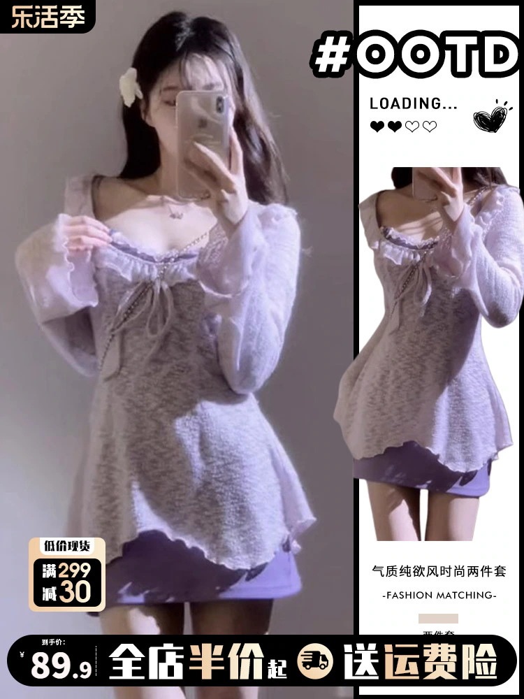 女性のための純粋な紫色のサスペンダードレス2024年夏初春の新しいスタイルのさまざまなヒップハグショートスカートスーツ