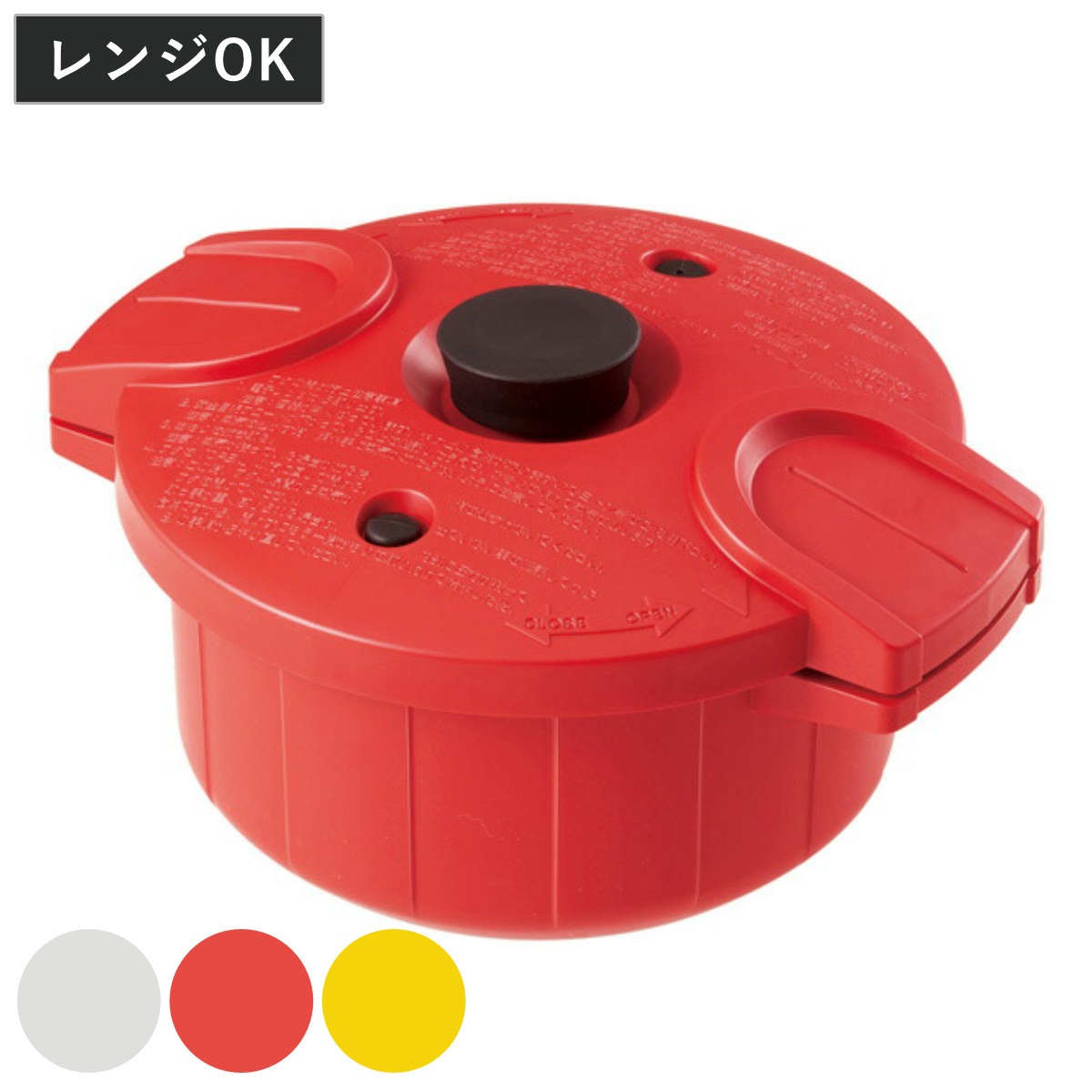 電子レンジ圧力鍋 2.3L プラスチック製 極み味 レシピ付き 電子レンジ調理器 レンジ調理器 圧力鍋 なべ 簡単 電子レンジ調理器具 時短 火を使わない 料理 鍋 炊飯 軽量 5,561円